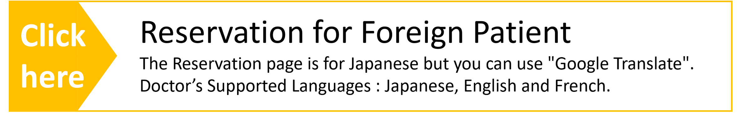 Reservation for Foreign Patient 