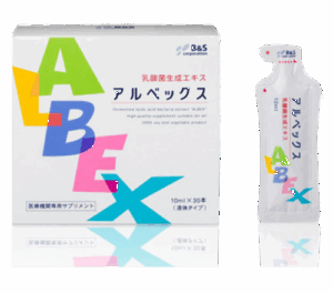 アルベックス