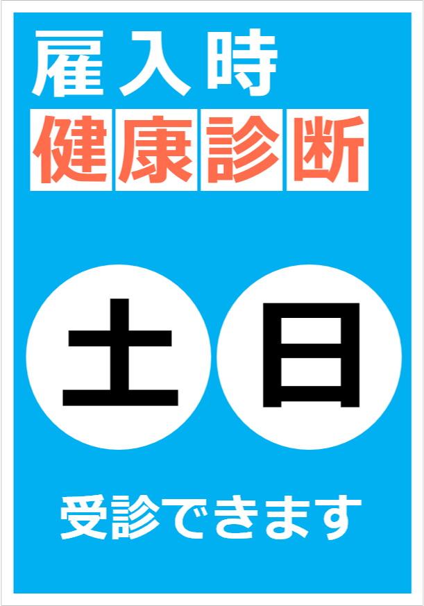 飲む日焼け止めサンプロテクト